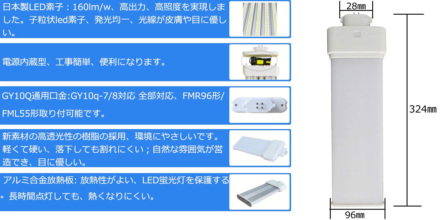 Amazon.co.jp : LED FML55EX-N (昼白色5000K)ツイン蛍光灯GY10Q通用